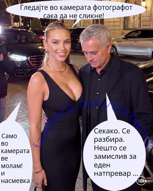 Мистер Жозе младата дама сака да се слика со вас погледнете во објективот