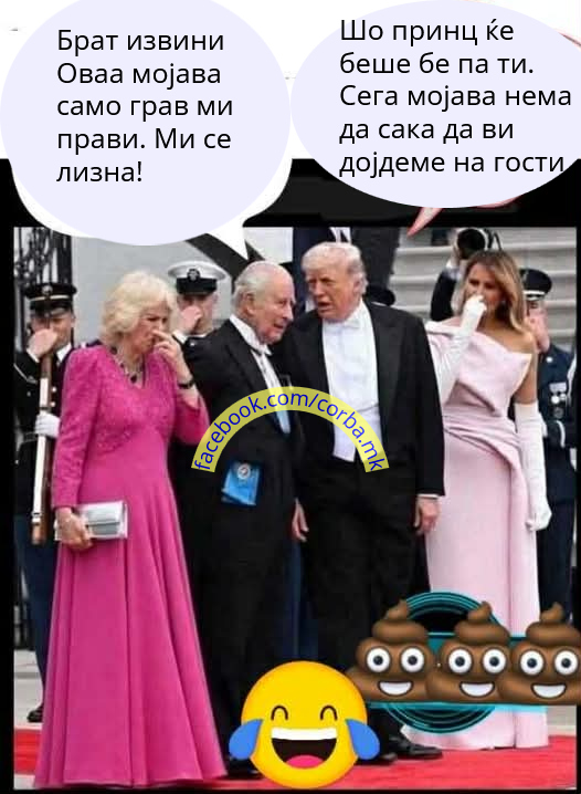 Церемонијата беше величествена арно ама нешто почна да …