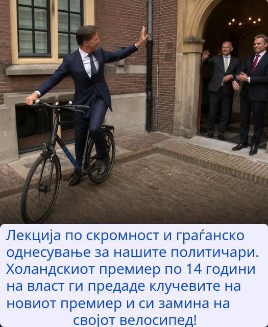 Без лимузини и луксуз: Марк Руте ги предаде клучевите и си замина дома на велосипед! 🚲