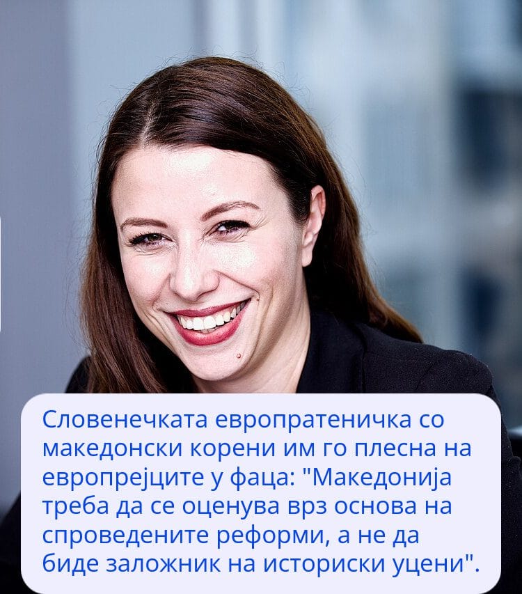Ирена Јовева европратеничка портрет