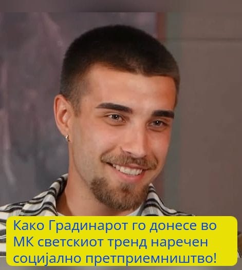 Како Градинарот го донесе во МК светскиот тренд кој целосно ги посрамоти политичарите!