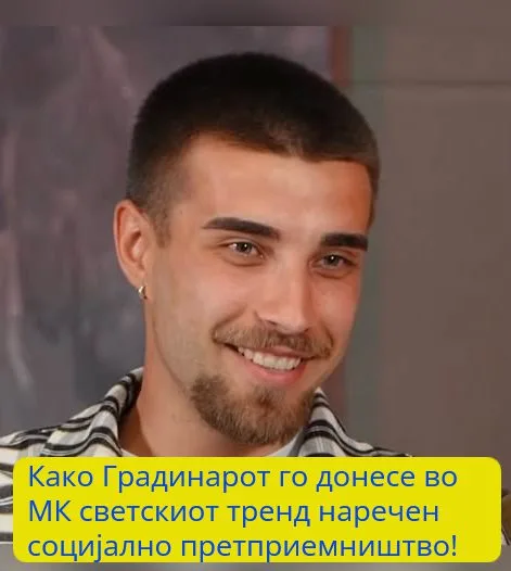 Како Градинарот го донесе во МК светскиот тренд кој целосно ги посрамоти политичарите!