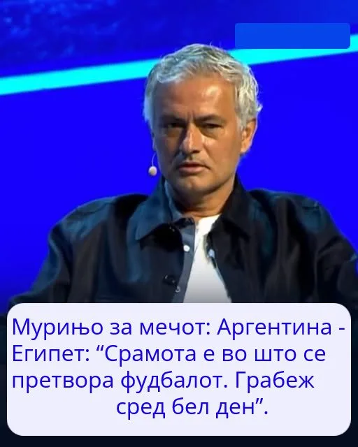 СКАHДАЛ НА СП: Мурињо згрме по елиминацијата на Египет — „Ова е грабеж среде бел ден!“