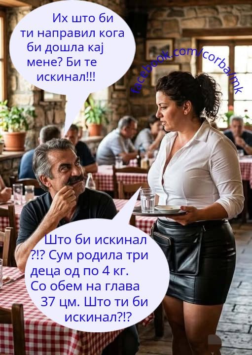 За овие со брковите велат дека се опасни швалери