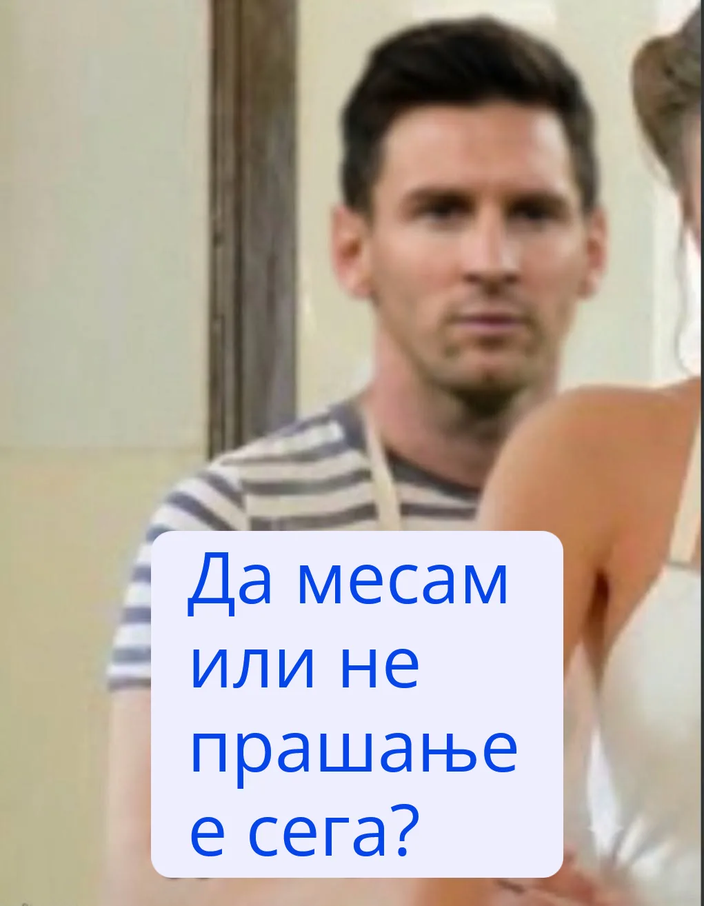 Пекарскиот занает има многу предизвици, како месењето