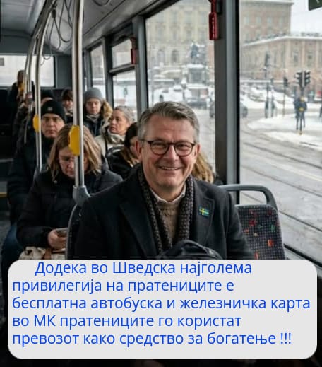 Политичка скромност наспроти функционерски луксуз: Колку заработуваат пратениците во Шведска, а колку во Македонија?