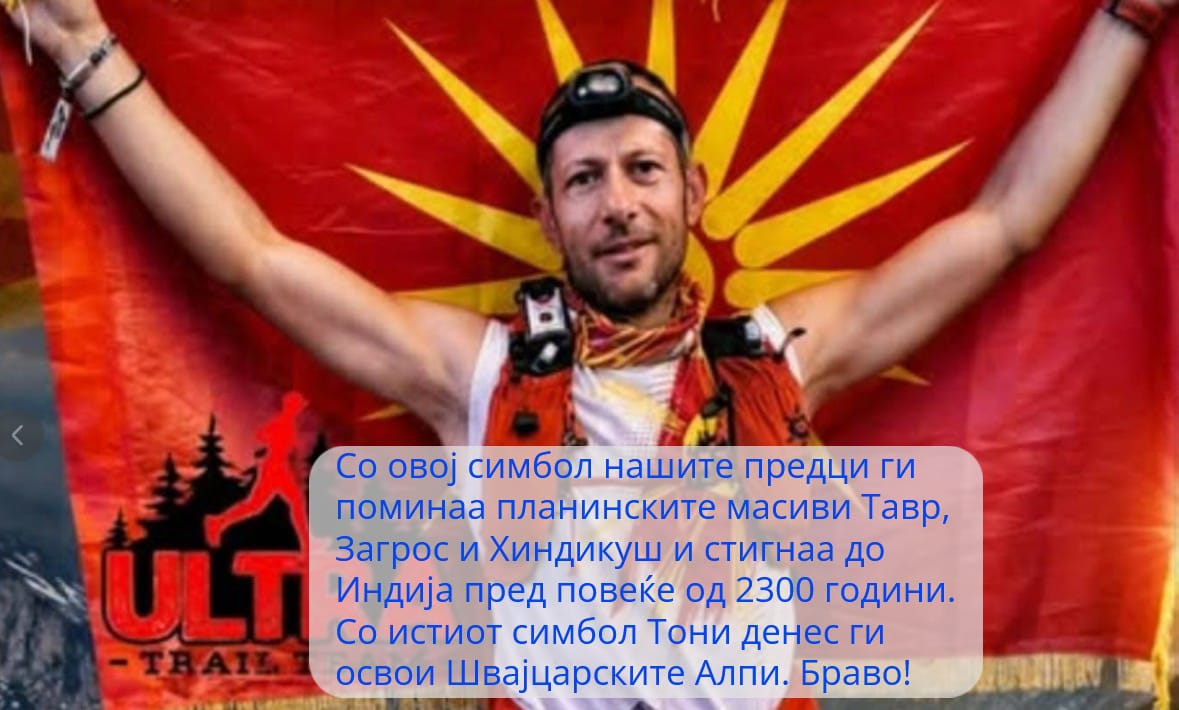 Гест што ги стопли македонските срца, Тони Манев со сонцето од Кутлеш на врвот на Европа