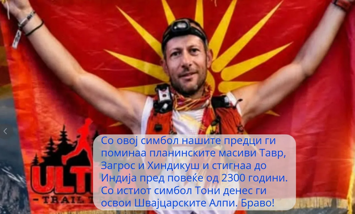 Гест што ги стопли македонските срца, Тони Манев со сонцето од Кутлеш на врвот на Европа