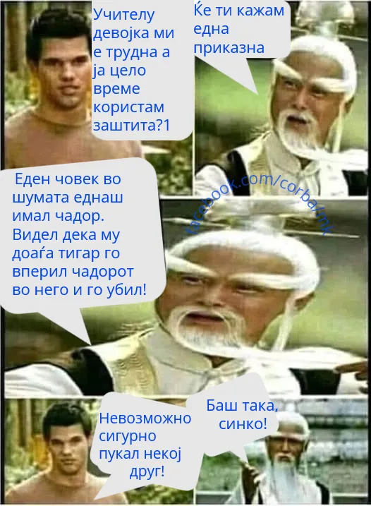 Младичот имаше дилема, па реши да го праша учителот
