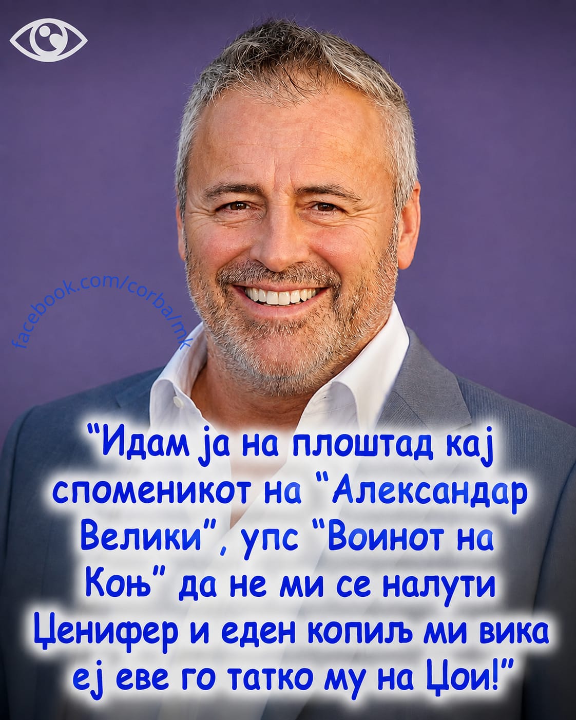 Што прави денес Џои од „Friends“?