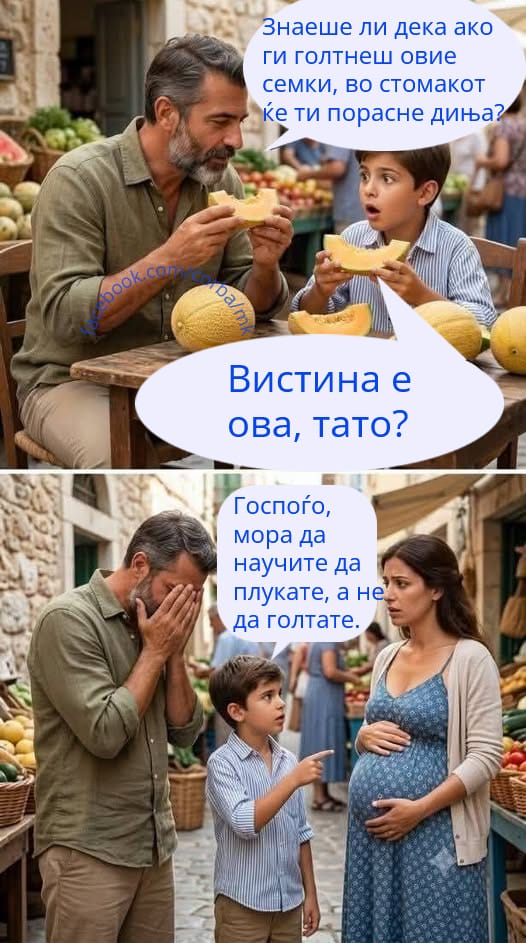 Должност на секој татко е да го научи синот на битни работи во животот