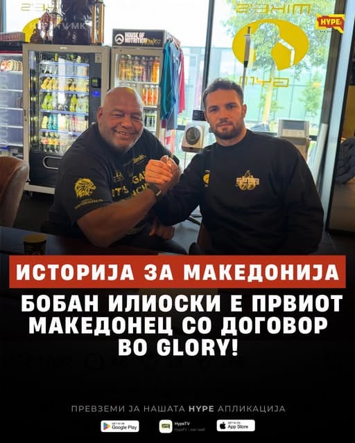 Кој е Бобан Илиоски, првиот Македонец што потпиша за ГЛОРИ?