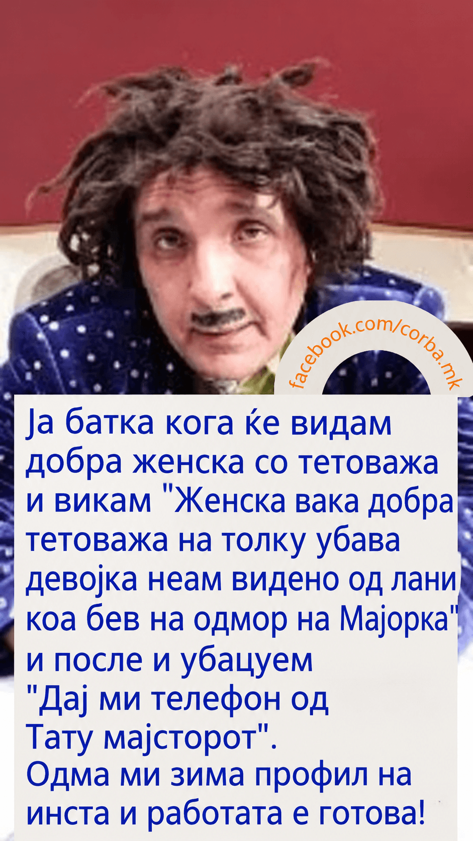 Тошо Малерот повторно во акција