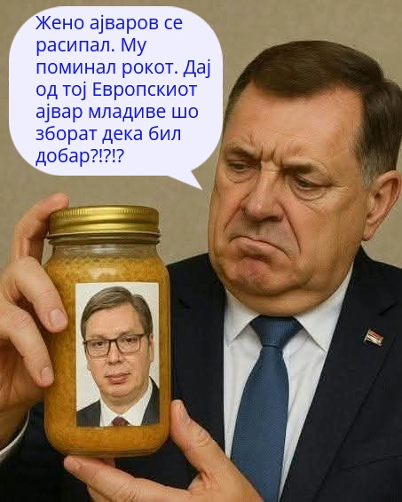 СРПСКИ ПОЛИТИЧКИ АЈВАР: На Вучиќ му помина рокот, но дали европскиот рецепт на студентите ќе им го загорчи ајварот како нашиот од 2017?