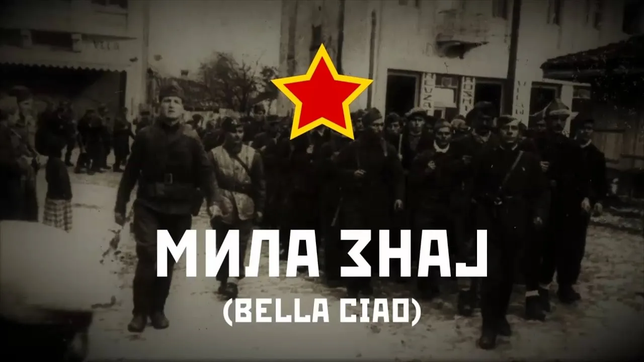 Честит 11 Октомври со “Бела Чао” на МК “Мила знај” (Видео)