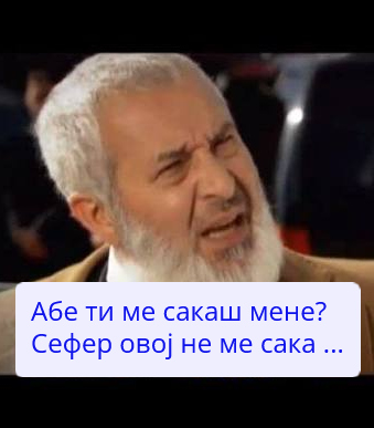 Заза: Ти мене ме сакаш? (Видео)